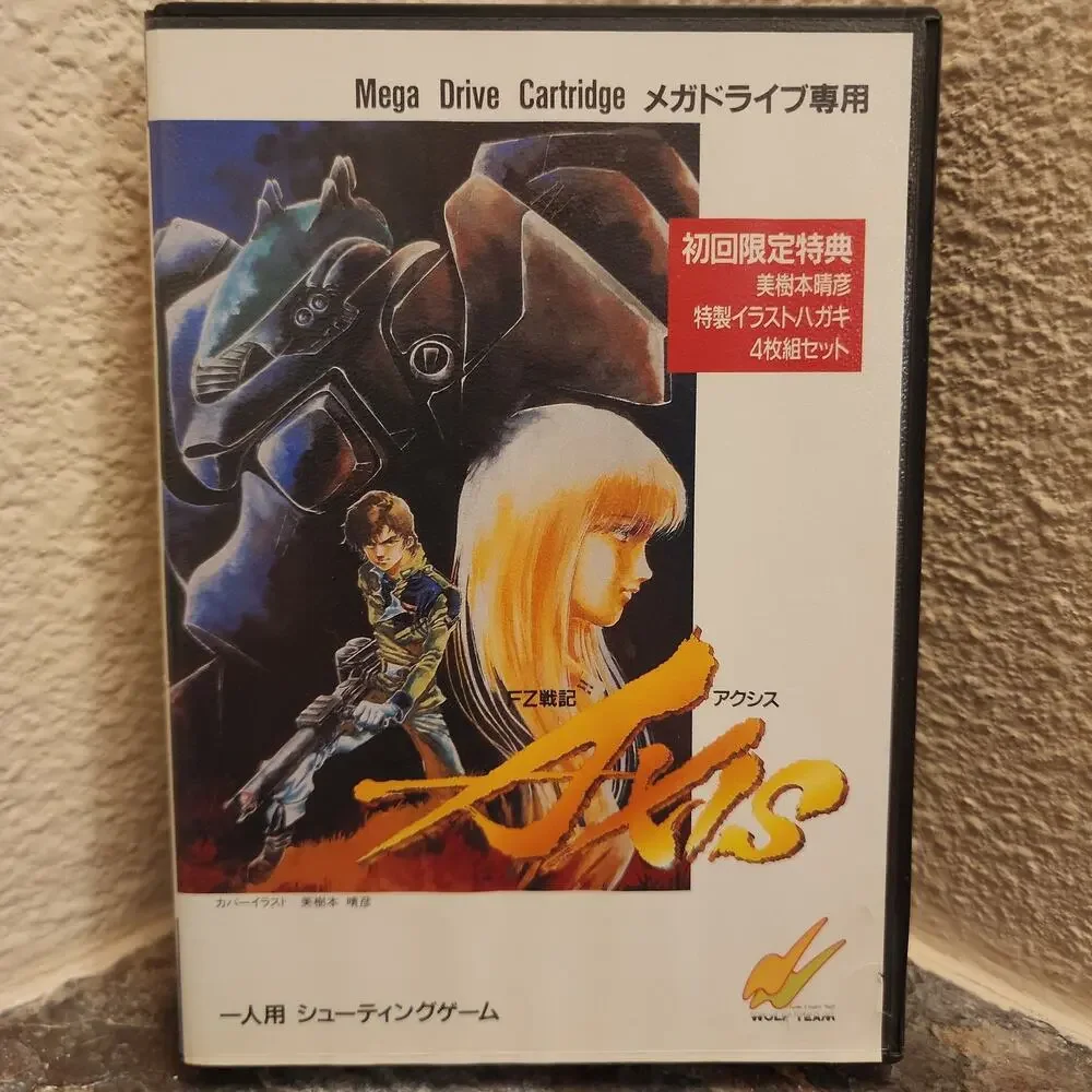 Game - FZ Senki Axis (CIB) - Genesis [JAP Import]